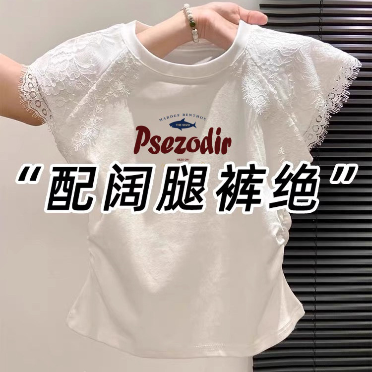 蕾丝拼接圆领短袖t恤女夏季2026新款爆款褶皱收腰小飞袖短款上衣