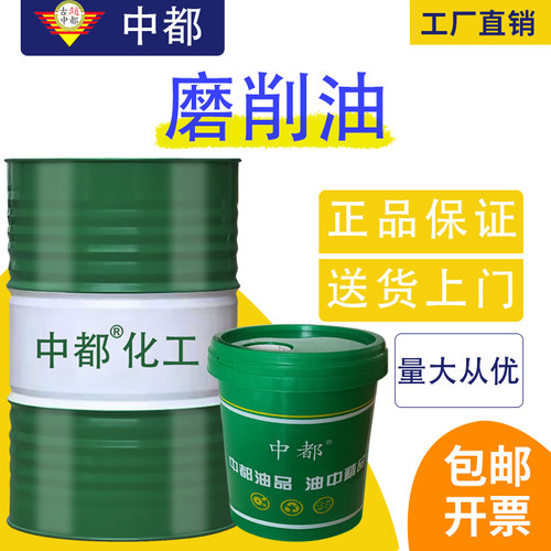 中都磨削油切削油圆锯机加工中心