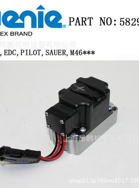 供应吉尼臂车行走泵EDC阀芯 原厂件号58290GT