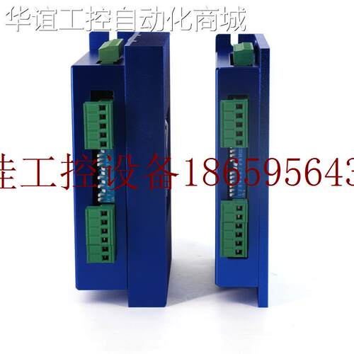 新品议价两相步进马达m驱动器带485通讯MA860H/DM542驱动器现货议