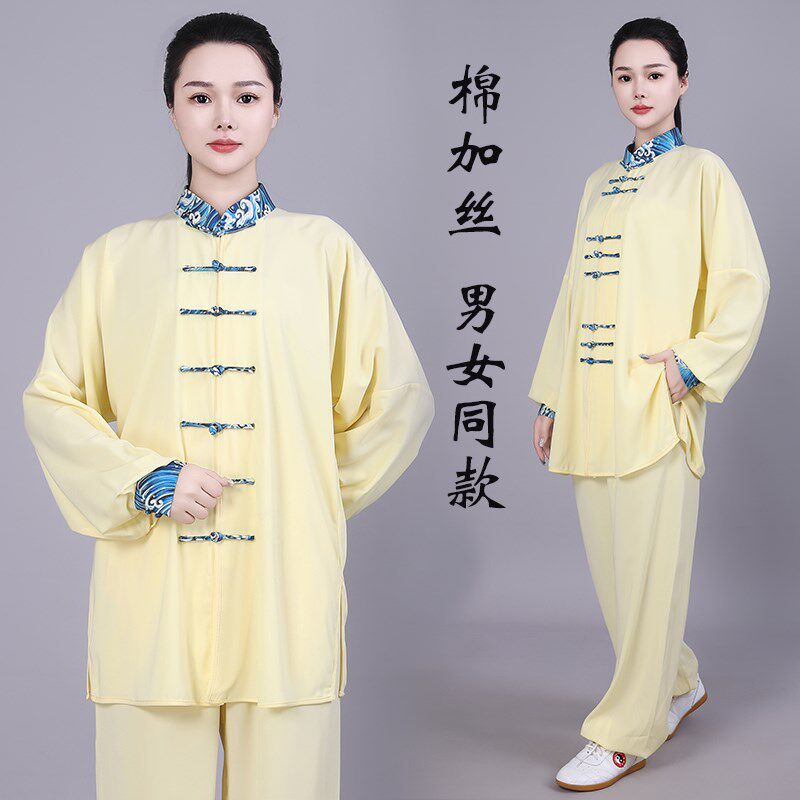 新品太极服女春夏秋款练功服中老年团体H武术晨练运动表演演出服