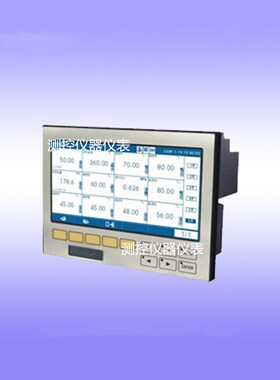 极速无纸记录仪g/宽屏蓝色无纸记录仪 /0.2级蓝色无纸记录仪MY-43