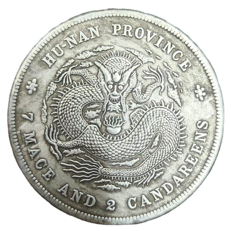 新品龙银币摆件制安忍水盐水瓶z大清银币龙纹银元光绪元宝龙银乾