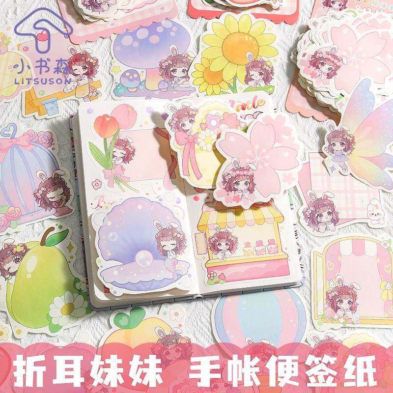 极速100张折耳妹妹异形t彩色格子便利贴可爱少女背景手账纸计划手,文具电教/文化用品/商务用品,便签本/便条纸/N次贴,淘宝优惠券,粉丝福利购,淘宝优惠卷