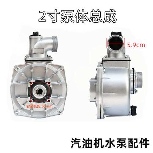 新品170F汽油机水泵配件2寸3寸4寸抽水机动力成套泵Y体自吸泵总成