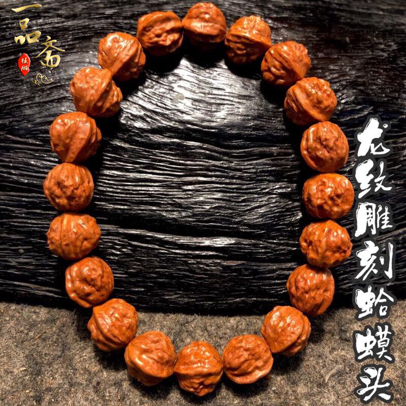 极速金蟾蛤蟆头野生文玩小核桃手串龙纹I桃核雕刻蛤蟆背京八棱手
