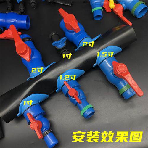 新品2寸鸭嘴旁通带k开关 农用32喷管  喷带 1.5寸N45 28软管软