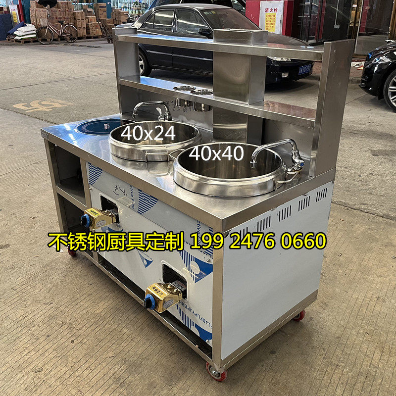 极速瓦斯带熄火保护汤粉面炉 熬汤炉F 带电磁炉汤粉店设备多功能,厨房电器,保温台/快餐台/售饭台/热餐机,淘宝优惠券,粉丝福利购,淘宝优惠卷