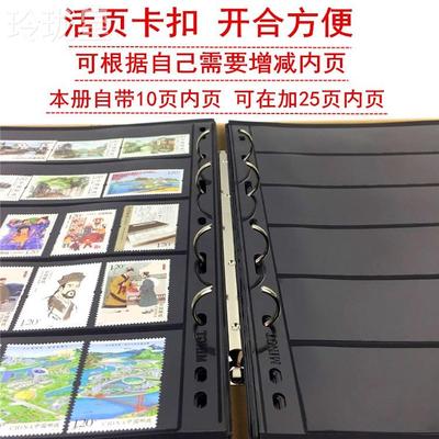 极速约800枚大容量邮票收藏册邮票册活页册集P邮空册集邮保护册邮