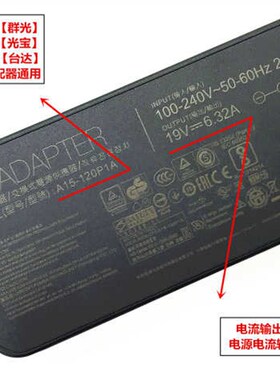 新品原装ASUS华硕PA-112s1-28电源配接器K550J G550J G58J笔记型