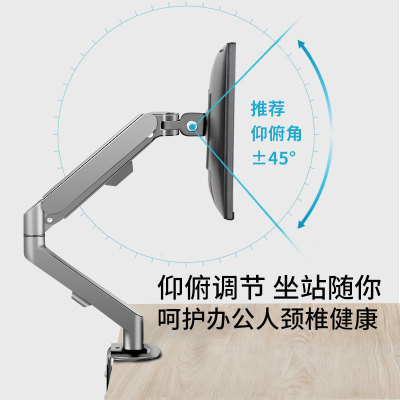 极速通用于HKC电脑萤幕支架24/27/32寸屏幕自由悬V停机械臂升降架