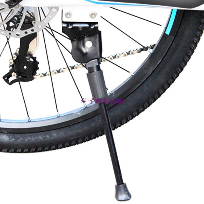 极速Bicycle Kickstand Side Stick DStand Bike Cycling Side Re