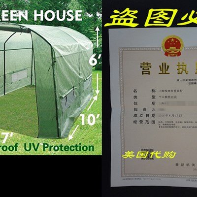极速STRONG CAMEL New Greenhouse 10 X7X6 LargSer Hot Garde