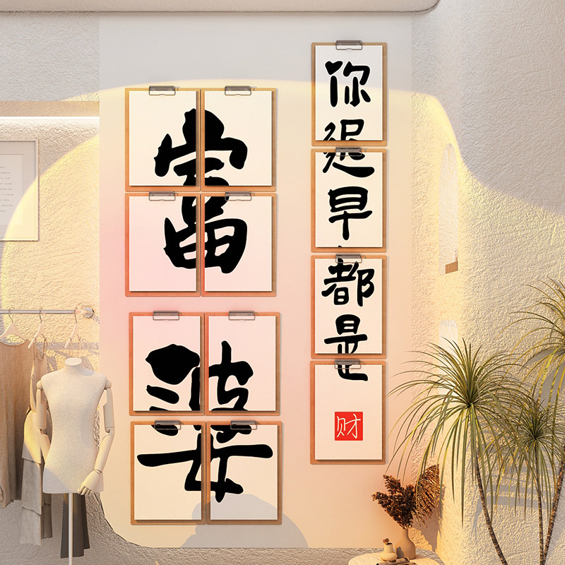 极速网红打卡工业风咖啡厅馆拍照区布置奶茶O门店氛围墙壁面装饰,家居饰品,文化墙贴,淘宝优惠券,粉丝福利购,淘宝优惠卷