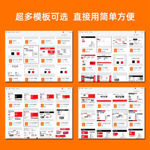 新品智能电子价签仓m库货架标签价格牌墨水屏桌牌工位席卡桌牌工