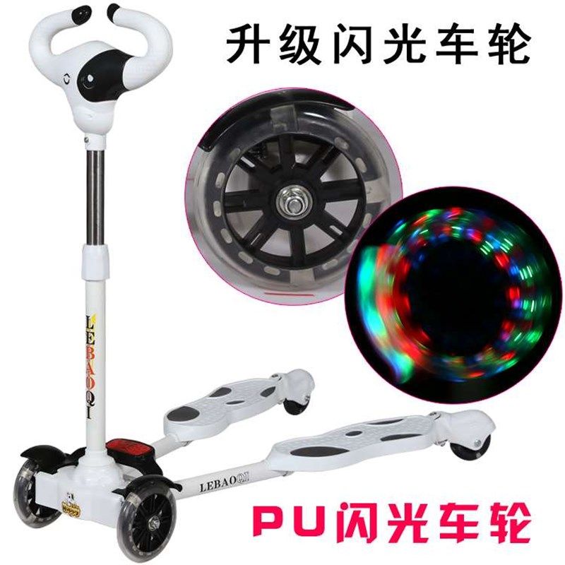 极速儿童滑板车1-3-6s岁四轮男女孩初学者脚踩双脚踏板剪刀溜溜滑