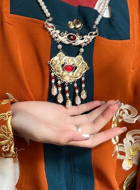 极速[芍药]红色平安锁璎珞汉服马F面裙项链新中式国风背云长流苏