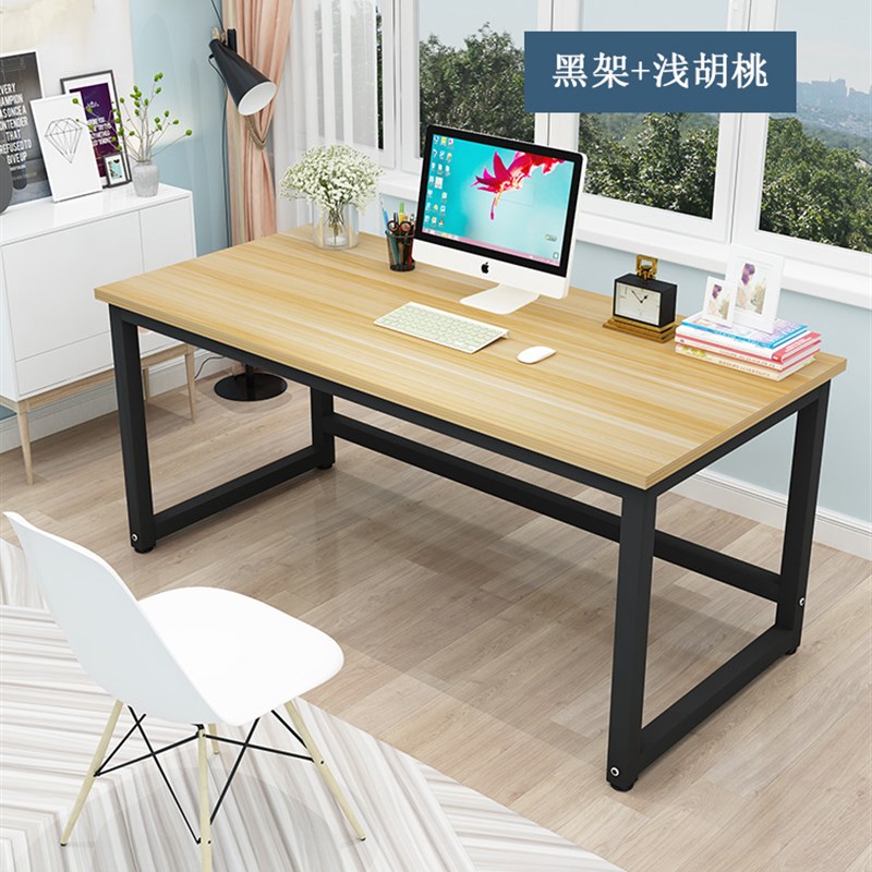 极速110书桌高65cm70/80长130小桌子90学习120写字140台式Z150矮