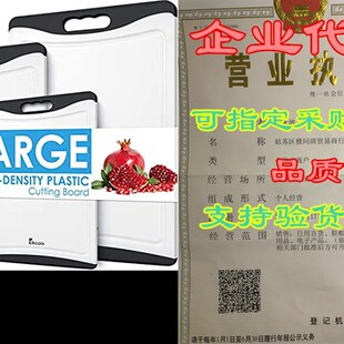 极速Extra Large Cutting Boardz, Plastic Cutting Board for Ki