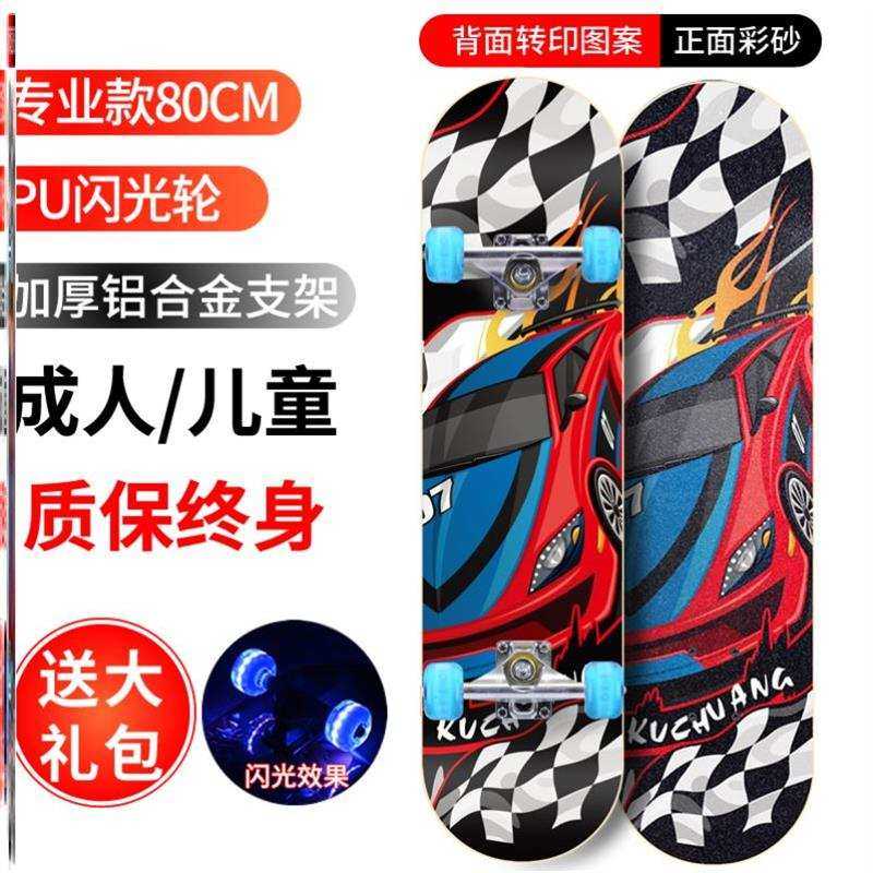 极速滑板车儿童g136510岁12剪刀女孩男孩蛙式双脚四轮小孩踏板溜