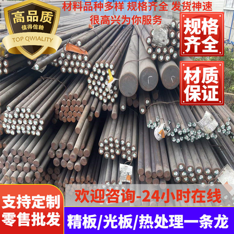 极速O1冷作f模具钢 钢板 热轧薄板 油钢板 扁钢 锻打钢板 模块,农机/农具/农膜,播种栽苗器/地膜机,淘宝优惠券,粉丝福利购,淘宝优惠卷