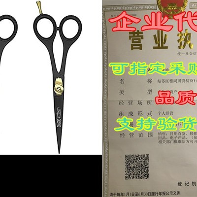 极速Classic Necessity Professional Barber Hair CuTtting Scis