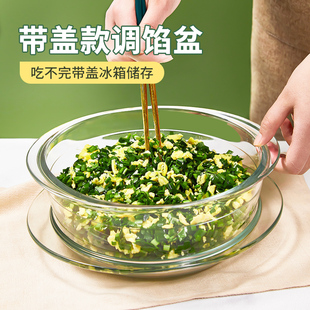 极速大号带盖子h拌菜盆加深调馅水饺凉拌菜专用盆玻璃和面盆揉面