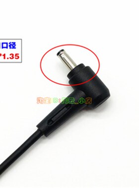 新品包邮原装华硕R541UX441NY406U笔记型电脑充P电源配接器线19V2