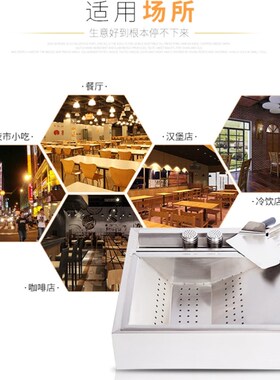 新品汉堡店  简易薯条槽薯条工作站  商G用  加厚不锈钢操作台