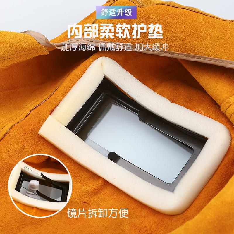 极速牛皮电焊面罩头戴式自u动变光焊帽子烧焊镜氩弧焊轻便焊工面