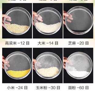 极速面粉b筛子筛网不锈钢过滤网筛超细手10470动罗面筛糖粉筛漏塞