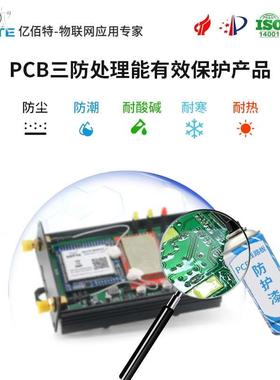 极速亿佰特4T85口转ZigBee模块功率传电台CC253数0开发板.大DU三