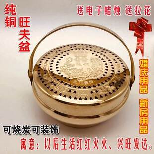新品乔迁b之喜进电子新房新居搬家入宅入伙火盆过火炉仪式结婚用