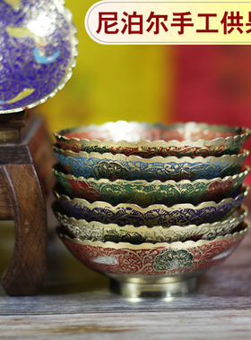 新品尼泊尔七支供水碗印度彩绘供果盘G佛前家用贡盘小吃干果盘供