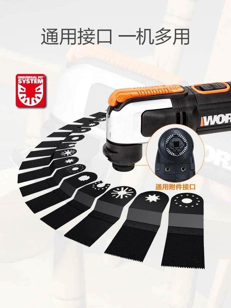 极速新品万用宝多功能机WX686 开槽切割N修边机木工神器电动工具,农机/农具/农膜,智慧农业系统,淘宝优惠券,粉丝福利购,淘宝优惠卷