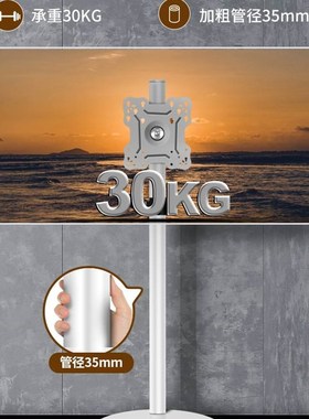 极速通用360横竖m屏旋转电视落地支架白色带轮投屏显示器竖屏挂架