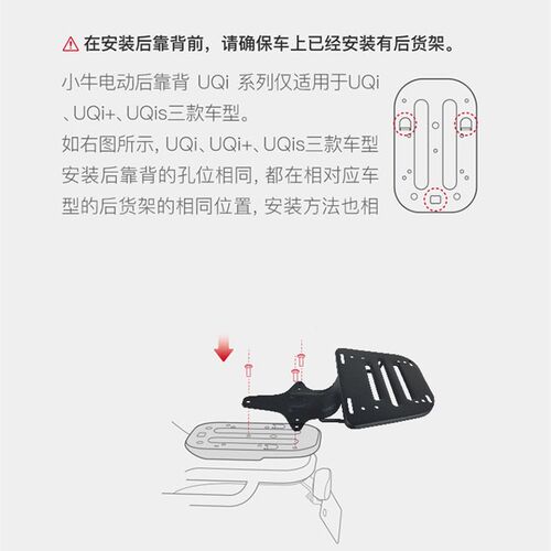 新品国标电动车尾箱支架小牛u+/uxQi+/uQi/u1/us后座延长货架托架
