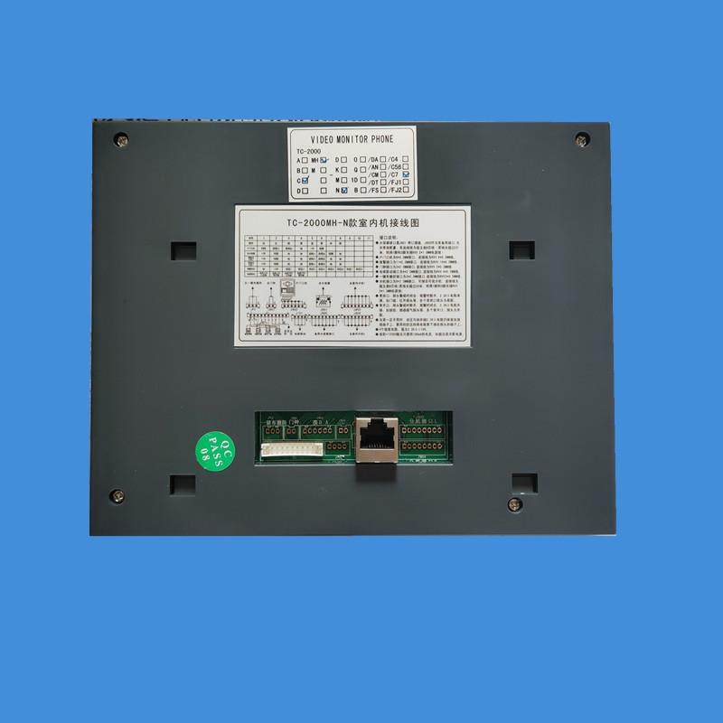 极速太川T2000MH-N楼宇对讲门铃分机室内机TC-200R0MH-R1彩色可视