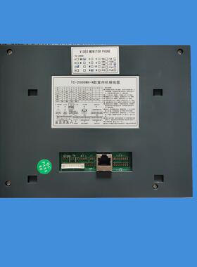 极速太川T2000MH-N楼宇对讲门铃分机室内机TC-200R0MH-R1彩色可视