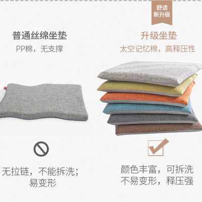 新品记忆棉坐垫j办公室久坐椅子椅垫夏季夏天学生屁垫凳子餐桌餐
