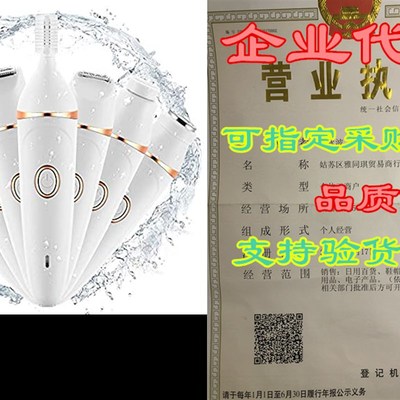 极速Shaver for Women, 7 in 1 Cordless Electric WomeXns Rrimm