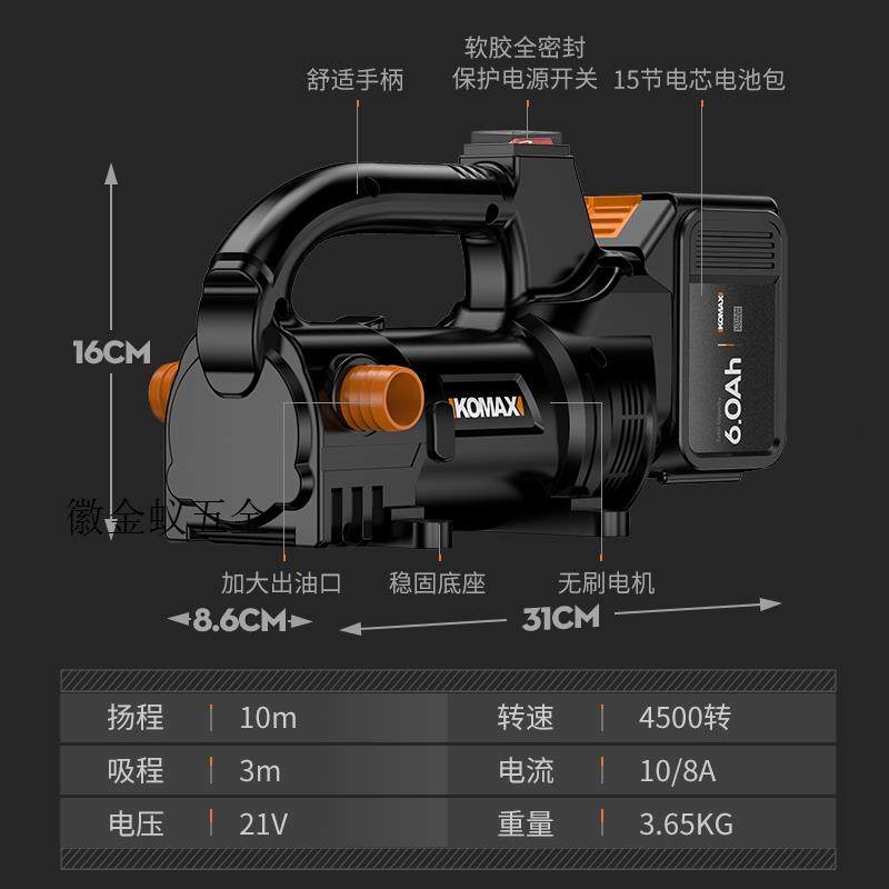 极速议价锂电油泵抽油泵电动柴油C泵机油泵小型可携式充电加油拍,电子/电工,新风配件,淘宝优惠券,粉丝福利购,淘宝优惠卷