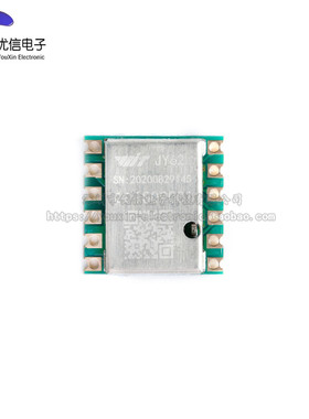极速JY62三轴六轴加速度计电子x陀螺仪mpu6050模块角度感测平衡稳