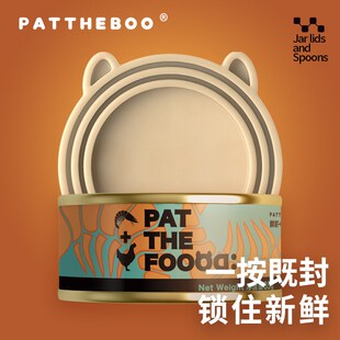 极速捣乱派对猫罐头盖子宠物猫咪C勺子铲子双头密封可爱保鲜硅胶