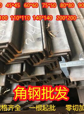 极速新品钢构180X16不等边货架镀锌三角铁AH45加厚200X125马钢60