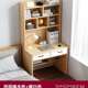 极速厂促书桌书架一体台式 t电脑桌简约家用小户型学生书柜卧室学
