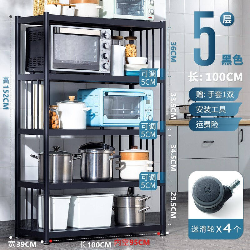 新品凯洛格厨h房置物架落地多层微波炉架子家用不锈钢烤箱架放锅