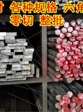 新品冷拉方钢 扁钢扁铁 A3t 45 Q235可零切整批锯床下料方钢条矩