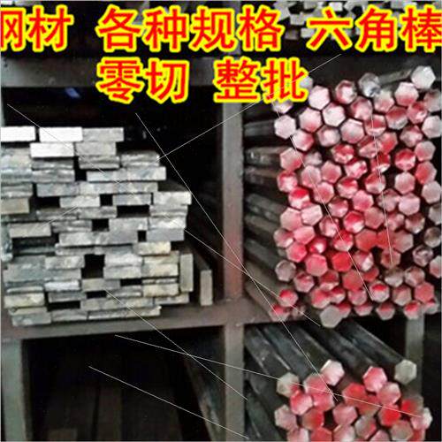 新品冷拉方钢 扁钢扁铁 A3t 45 Q235可零切整批锯床下料方钢条矩