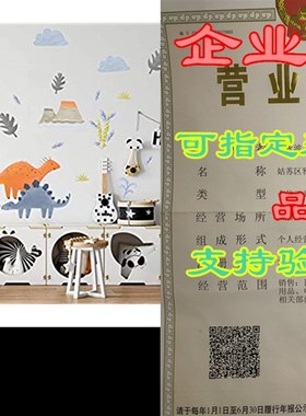 极速Funny Dinosaur Wall Decals - Dinosaurs DecQorative Volca